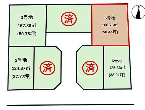 区画図：338000054693