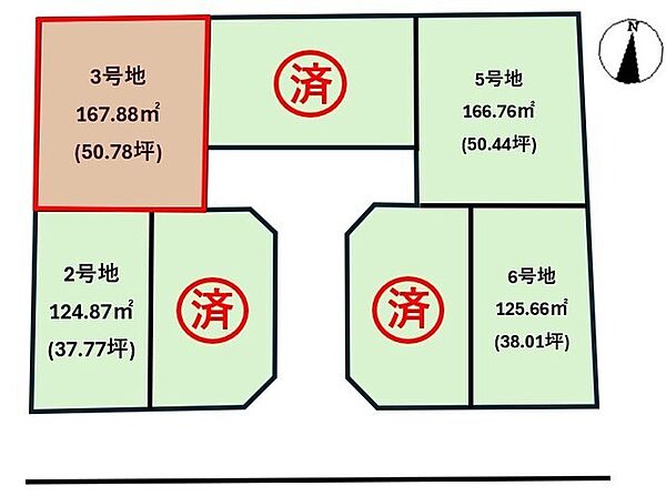 区画図：338000054682