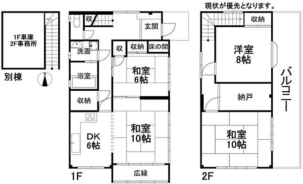 間取り：338000055163