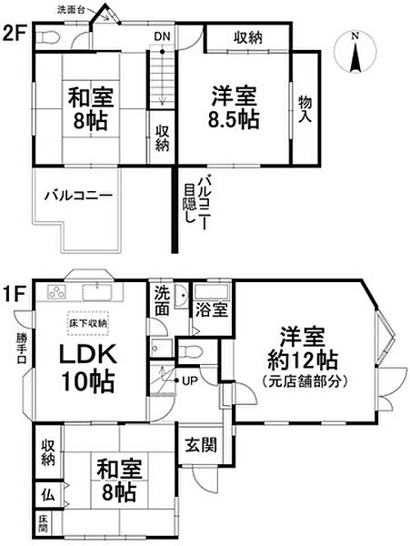 間取り：338000057169