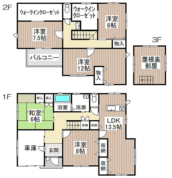 間取り：338000055284