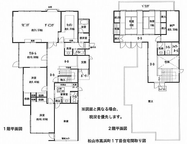 間取り：338000042955