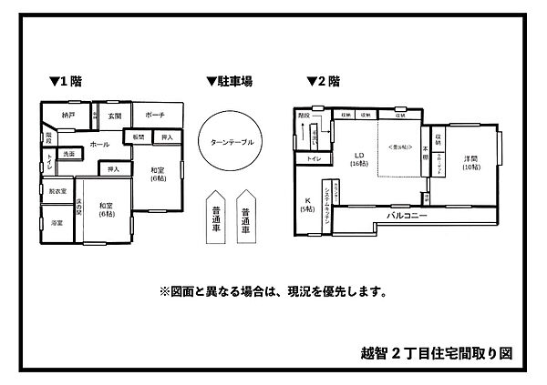 間取り：338000042901