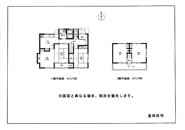 間取り：338000045225