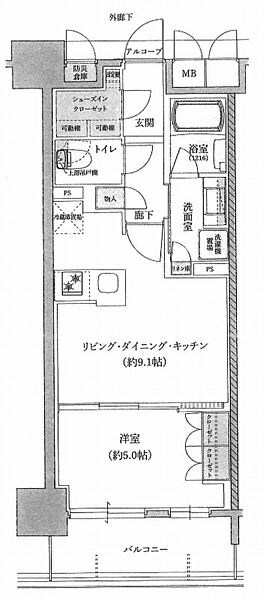 間取り：338000057166