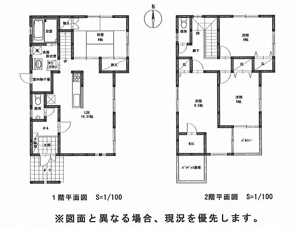 間取り：338000057572