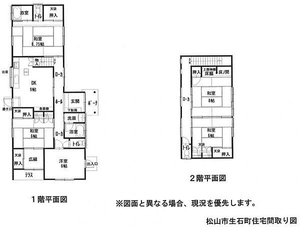 間取り：338000028570