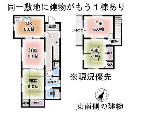 間取り：338000018170