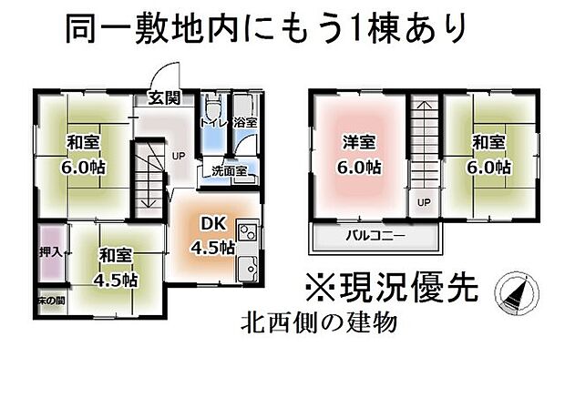 北西側建物の間取り