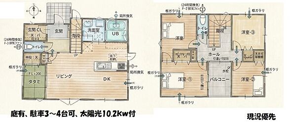 間取り：338000054025