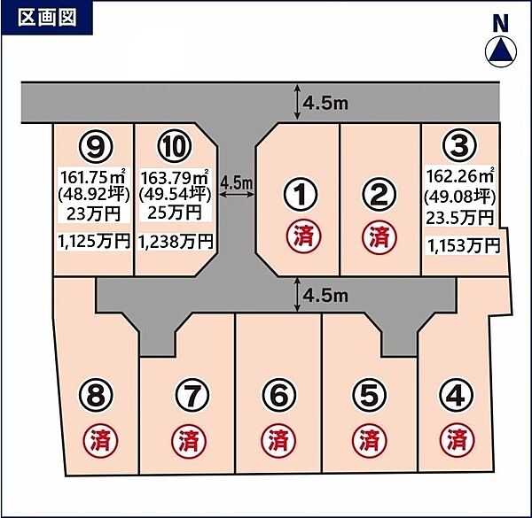 区画図：338000043846