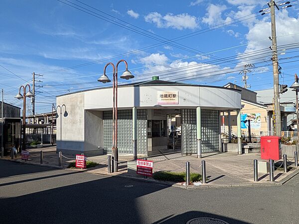 伊予鉄郡中線　地蔵町駅　約300m