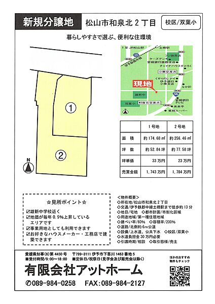 外観：338000057626
