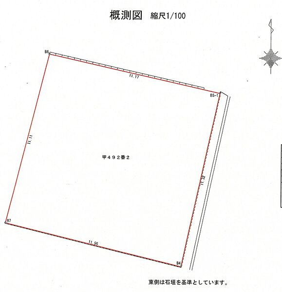 概測　127？