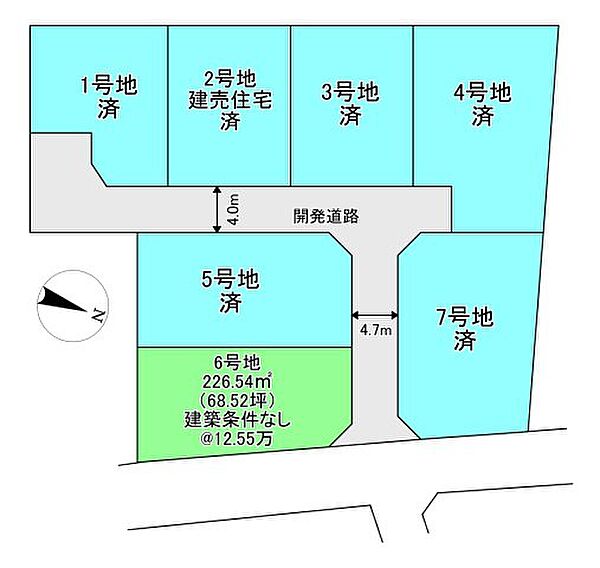 高田1丁目の全7区画分譲地。残り1区画の6号地（68.52坪）のみ販売中！建築条件なしのため、お好きなハウスメーカーで建築可能です。幅員4.7mの開発道路に面し、日当たり・通風良好な整形地です