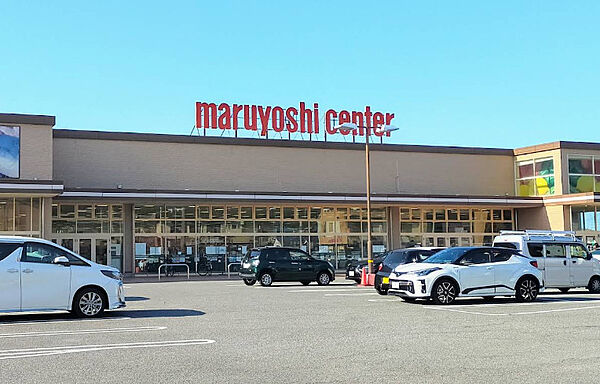 【スーパー】マルヨシセンター新居浜東店まで430ｍ