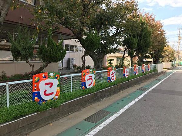 【幼稚園】新居浜市立神郷幼稚園まで466ｍ
