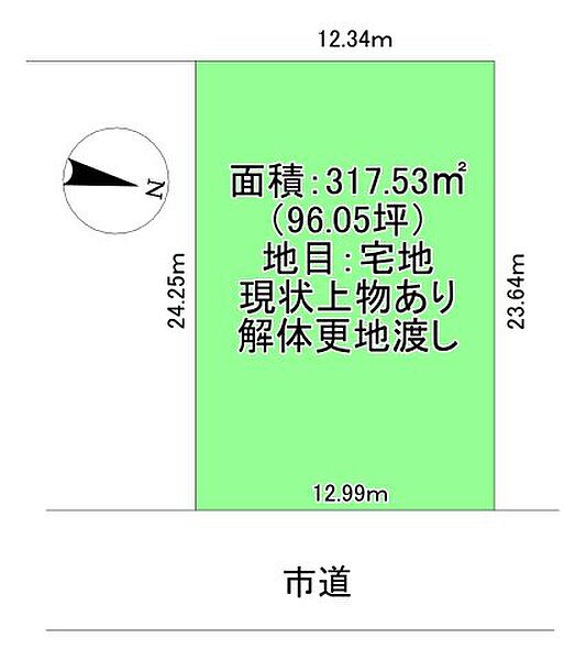 区画図：338000046770