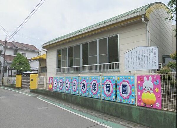 【保育園】新居浜上部のぞみ保育園まで927ｍ