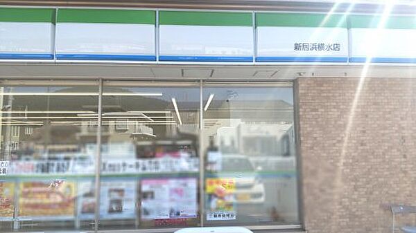 【コンビニエンスストア】ファミリーマート　新居浜横水店まで735ｍ