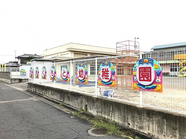 【幼稚園】菊本幼稚園まで237ｍ