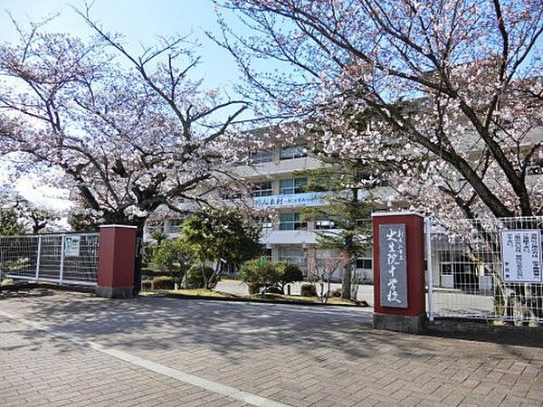 【中学校】大生院中学校まで657ｍ