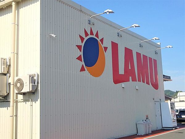【ディスカウントショップ】LAMU(ラムー)　新居浜店まで1141ｍ