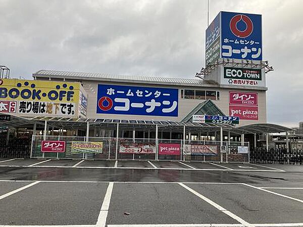 【ホームセンター】コーナン　四国中央店まで5045ｍ