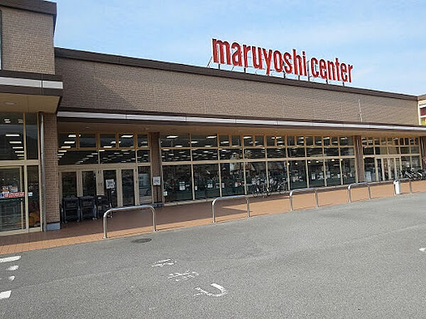 【スーパー】マルヨシセンター新居浜店まで203ｍ