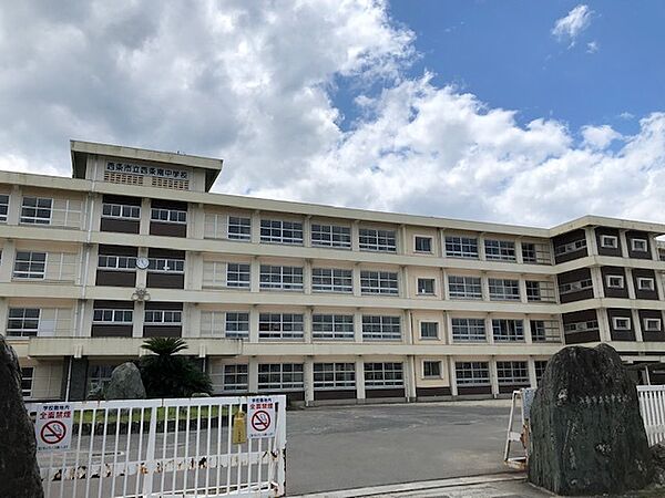 【中学校】西条南中学校まで662ｍ