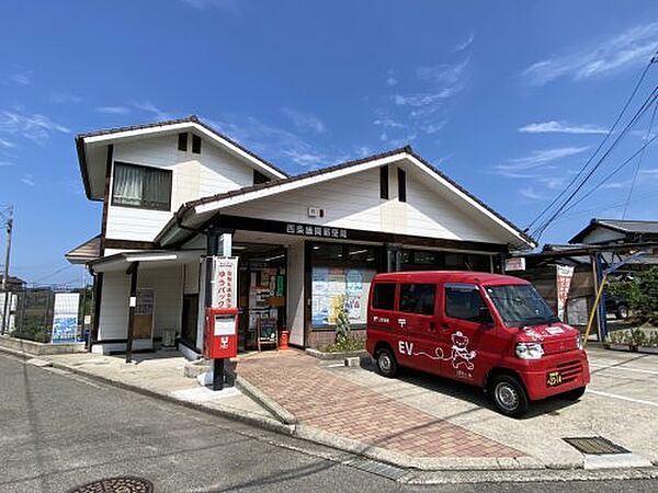 【郵便局】西条飯岡郵便局まで30ｍ