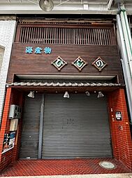 西条市大町　住居付店舗
