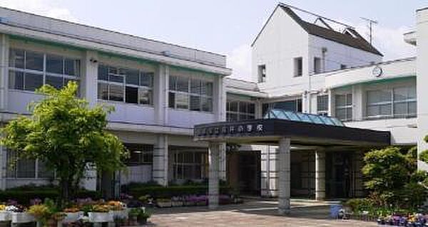 【小学校】吉井小学校まで853ｍ
