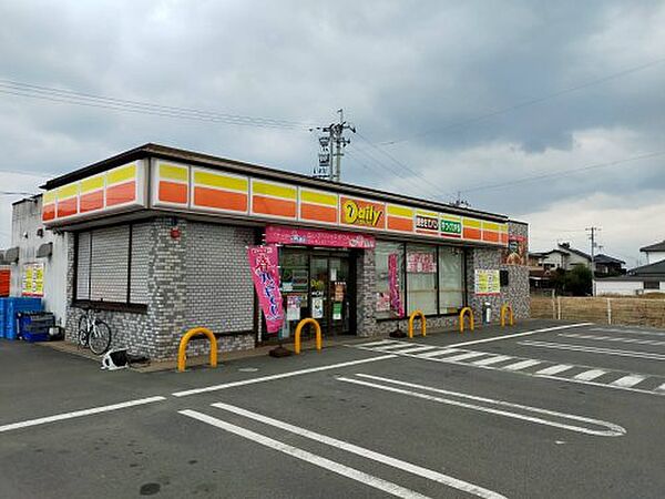 【コンビニエンスストア】デイリーヤマザキ西条三芳店まで253ｍ