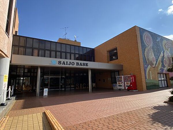 【その他】SAIJO　BASEまで215ｍ