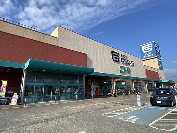 【スーパー】フジグラン　西条店まで611ｍ