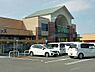 その他：【スーパー】フジ　東予店まで1279ｍ