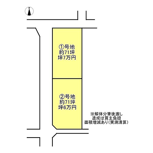 区画図：338000048131