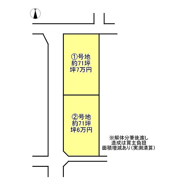 区画図：338000048132