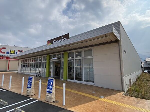 【生活雑貨店】セリア　ハローズ西条モール店まで1347ｍ