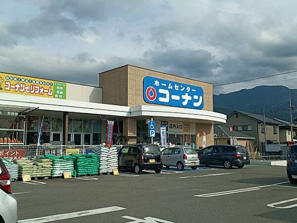 【ホームセンター】ホームセンターコーナン西条店まで558ｍ