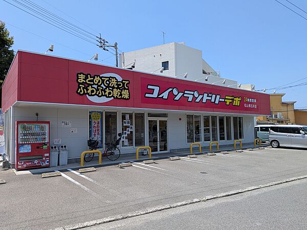 コインランドリーまで徒歩1分(約80m)