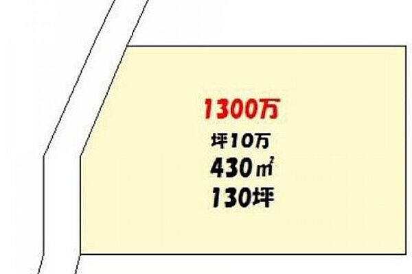 区画図：338000013480