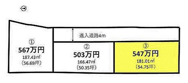 区画図：338000046892