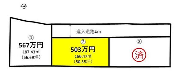 区画図：338000046892