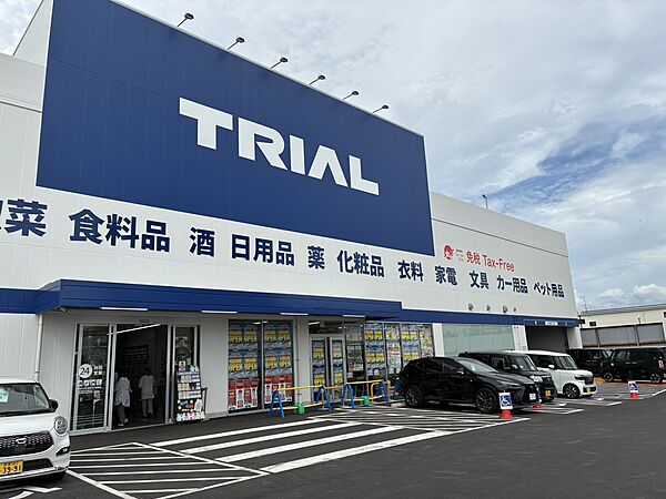 スーパーセンタートライアル 松山空港通り店 450ｍ