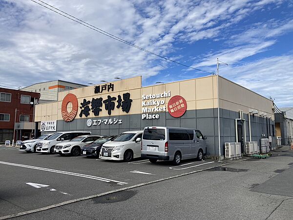 瀬戸内海響市場 エフ・マルシェ 700ｍ