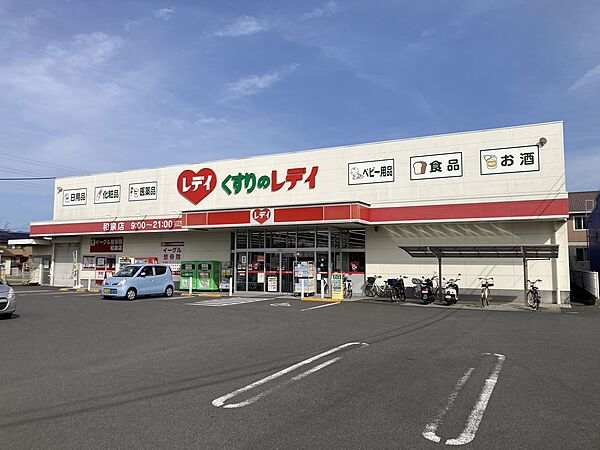 レディ薬局和泉店60ｍ