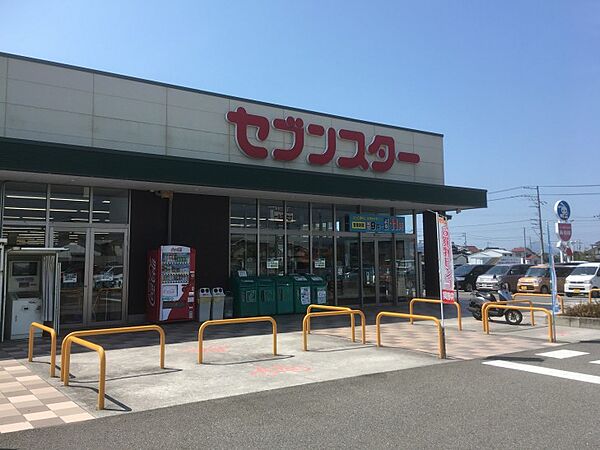 セブンスター垣生店　280ｍ（徒歩4分）