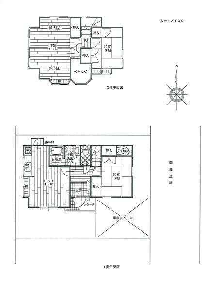 間取り：338000055632